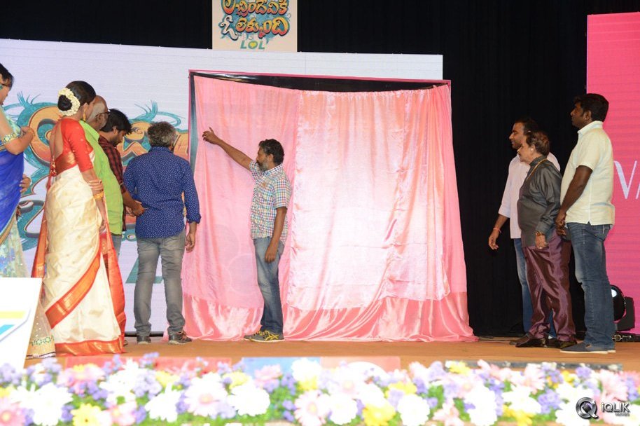 Lachhimdeviki-O-Lekkundi-Movie-Audio-Launch
